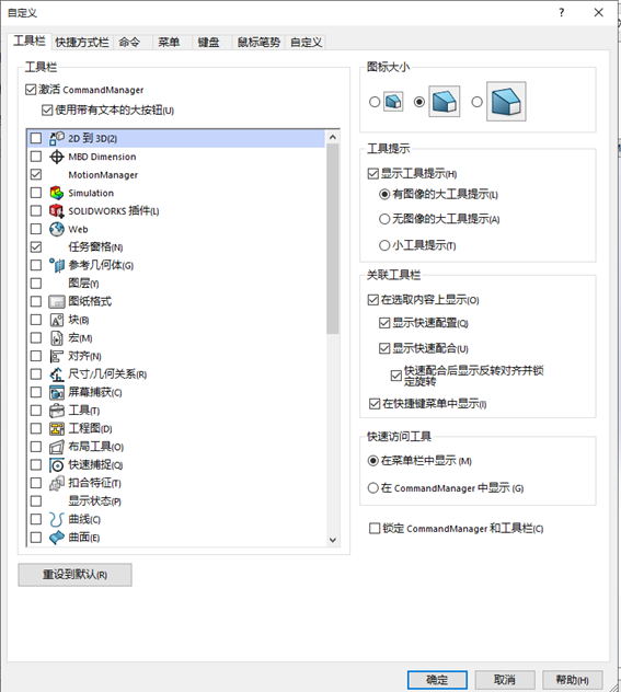 sw怎么下载安装